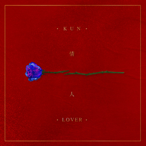 女子叫邻居帮忙吸奶头
