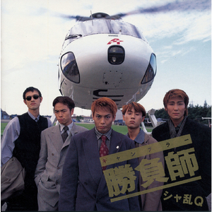 女子叫邻居帮忙吸奶头
