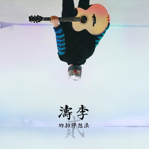 女子叫邻居帮忙吸奶头
